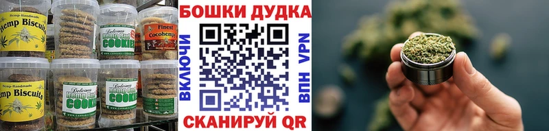 Печенье с ТГК марихуана  сколько стоит  Печора 
