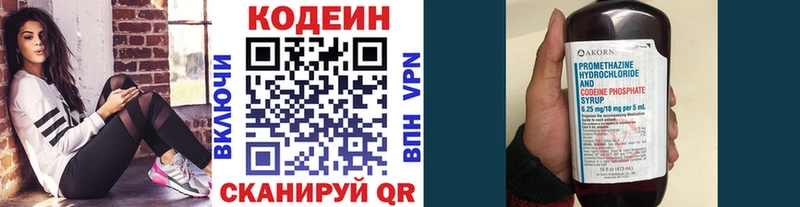 hydra tor  Печора  Codein Purple Drank 