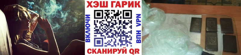 ГАШ индика сатива Печора