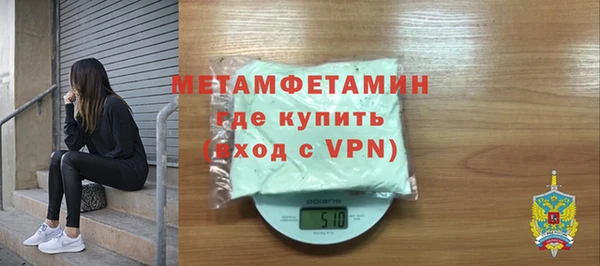 кокаин перу Богородск