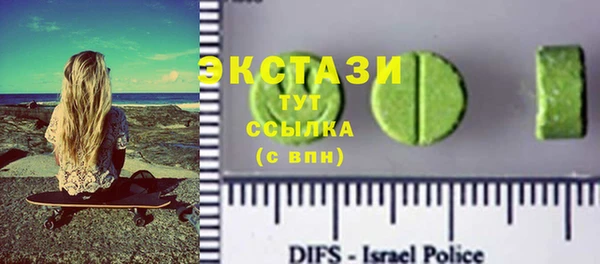MDMA Premium VHQ Богданович