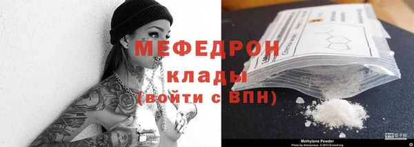 первитин Богородицк