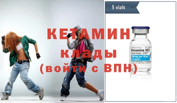 кокаин перу Богородск