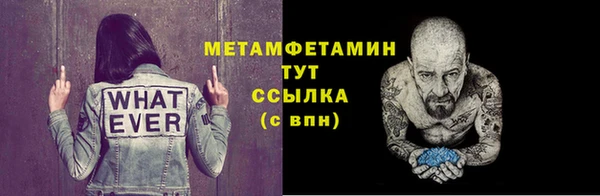 MDMA Premium VHQ Богданович