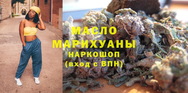 кокаин перу Богородск