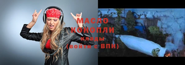 первитин Богородицк