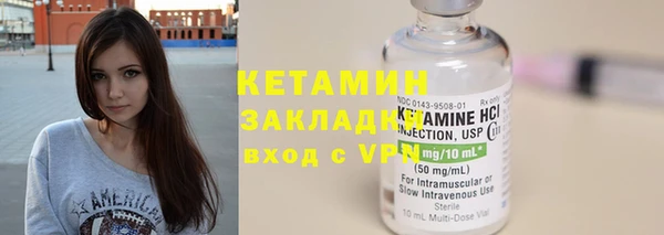 первитин Богородицк
