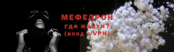 первитин Богородицк