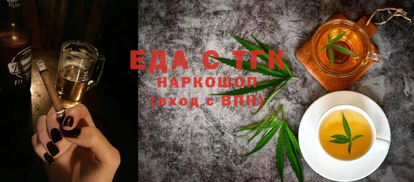первитин Богородицк