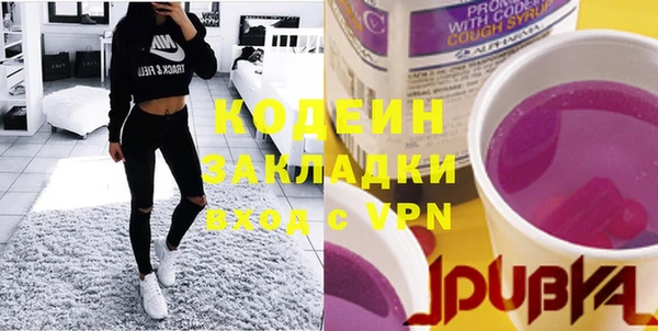 кокаин перу Богородск