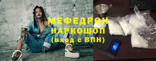 кокаин перу Богородск
