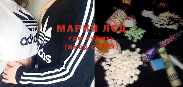 кокаин перу Богородск