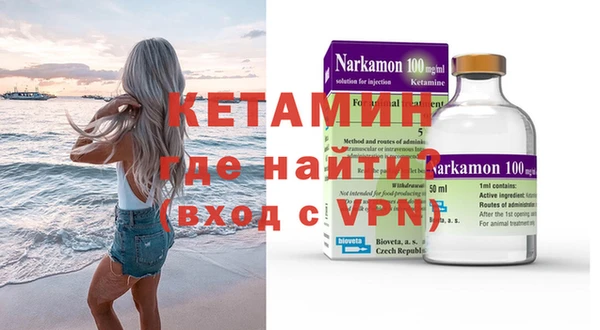 первитин Богородицк