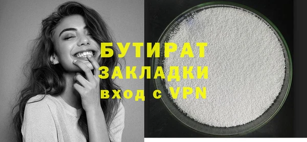 первитин Богородицк