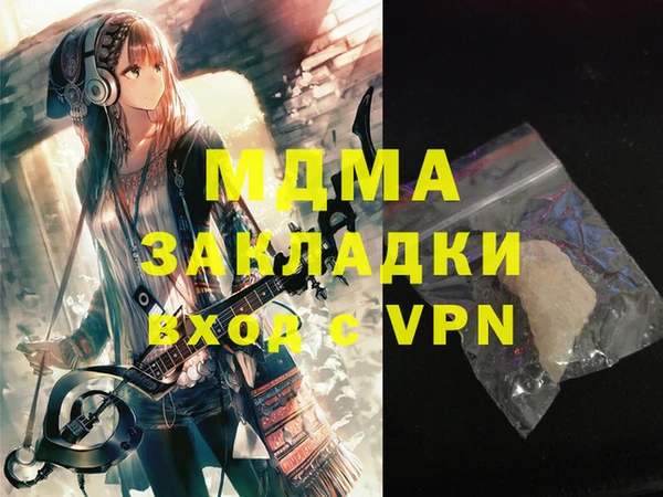 кокаин перу Богородск
