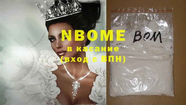 MDMA Premium VHQ Богданович