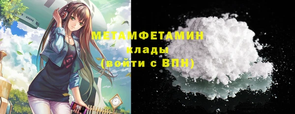 первитин Богородицк