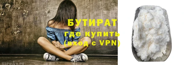 первитин Богородицк