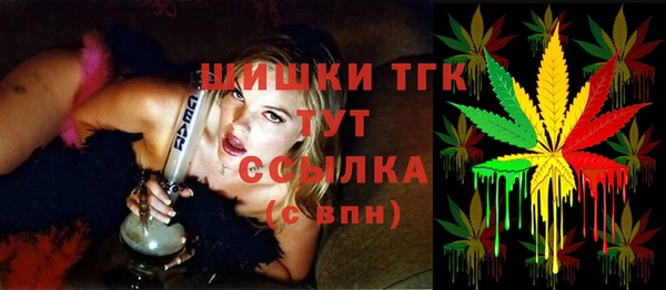 MDMA Premium VHQ Богданович