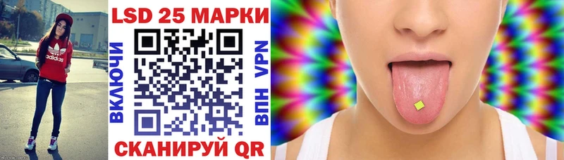 Наркотические марки 1500мкг  закладки  Печора 